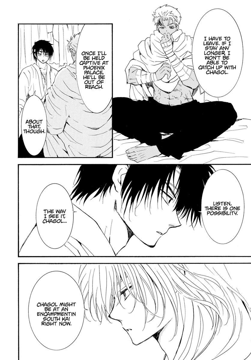 Akatsuki No Yona Chapter 233 image 07